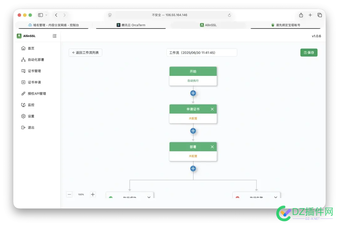 宝塔面板也可以自动SSL无线续签了：永久免费+一键部署：这个开源工具帮我解决了SSL所有烦恼 开源 免费,开源免费oa,免费开源软件