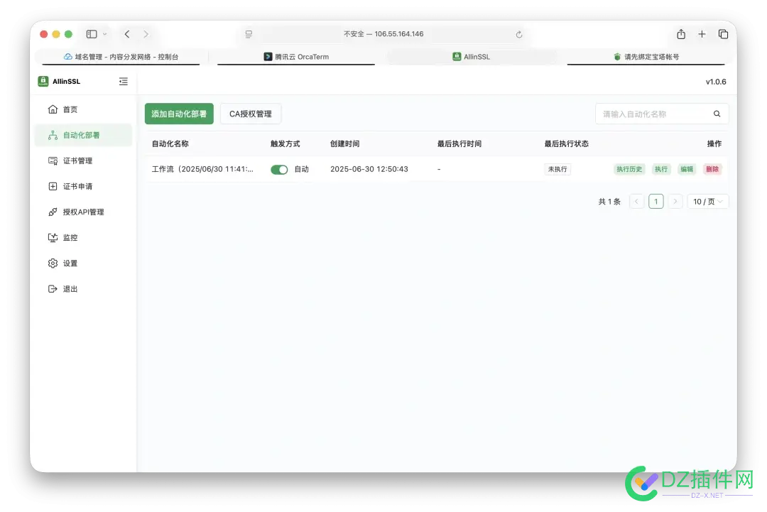 宝塔面板也可以自动SSL无线续签了：永久免费+一键部署：这个开源工具帮我解决了SSL所有烦恼 开源 免费,开源免费oa,免费开源软件
