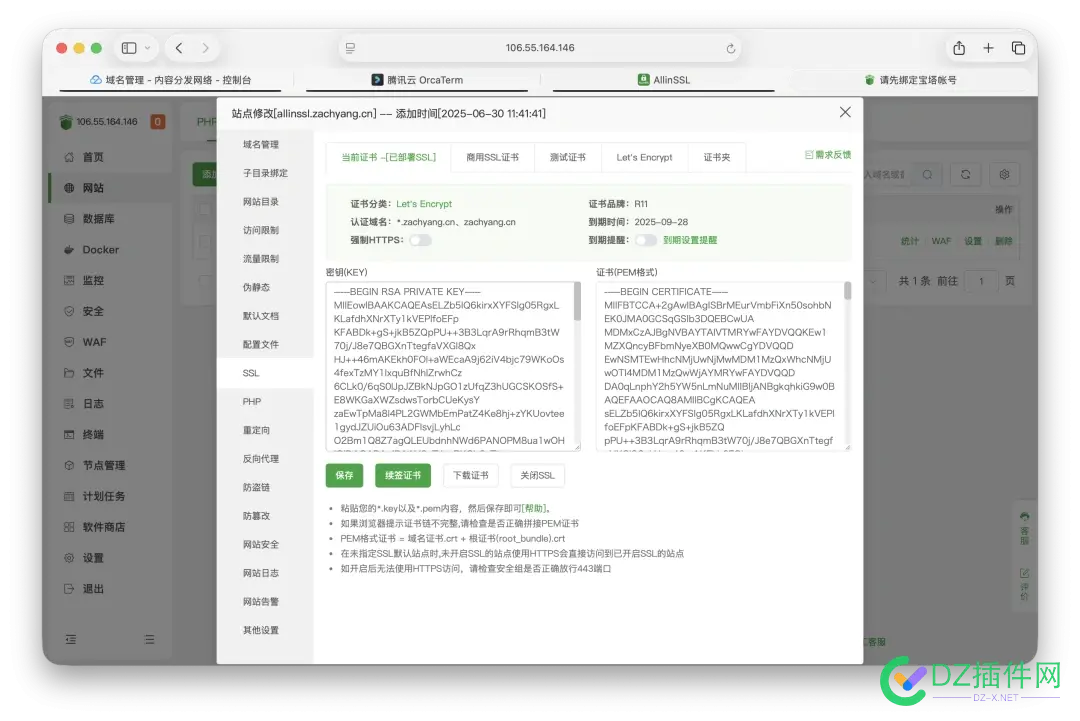 宝塔面板也可以自动SSL无线续签了：永久免费+一键部署：这个开源工具帮我解决了SSL所有烦恼 开源 免费,开源免费oa,免费开源软件