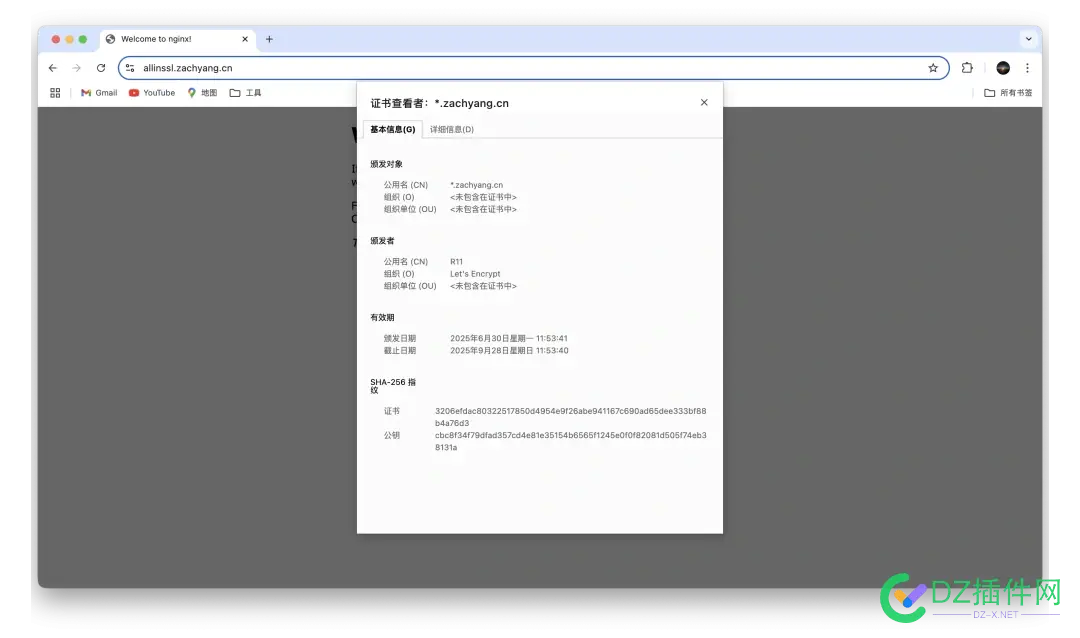 宝塔面板也可以自动SSL无线续签了：永久免费+一键部署：这个开源工具帮我解决了SSL所有烦恼 开源 免费,开源免费oa,免费开源软件
