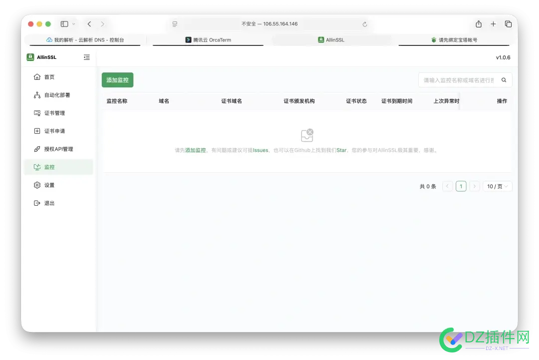 宝塔面板也可以自动SSL无线续签了：永久免费+一键部署：这个开源工具帮我解决了SSL所有烦恼 开源 免费,开源免费oa,免费开源软件