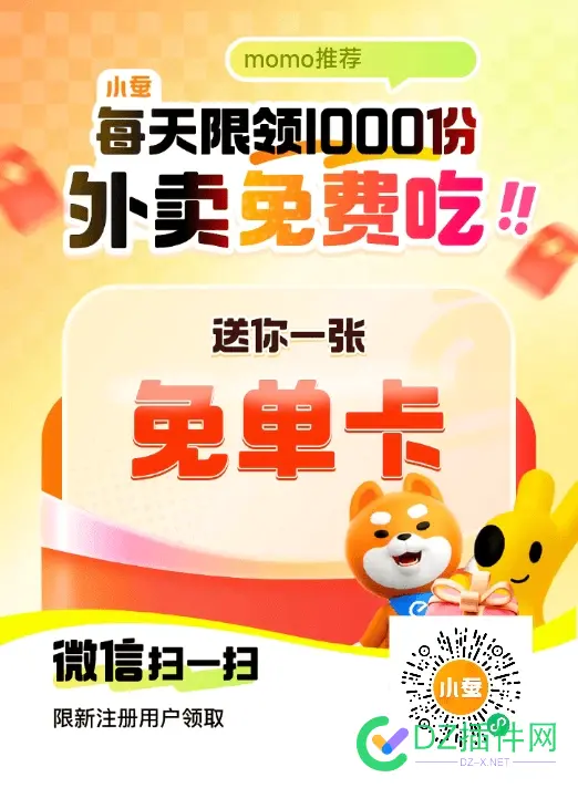 赚钱新路子！吃喝不花钱还能搞点零花？ 零花,88731,违规,吃喝,花钱