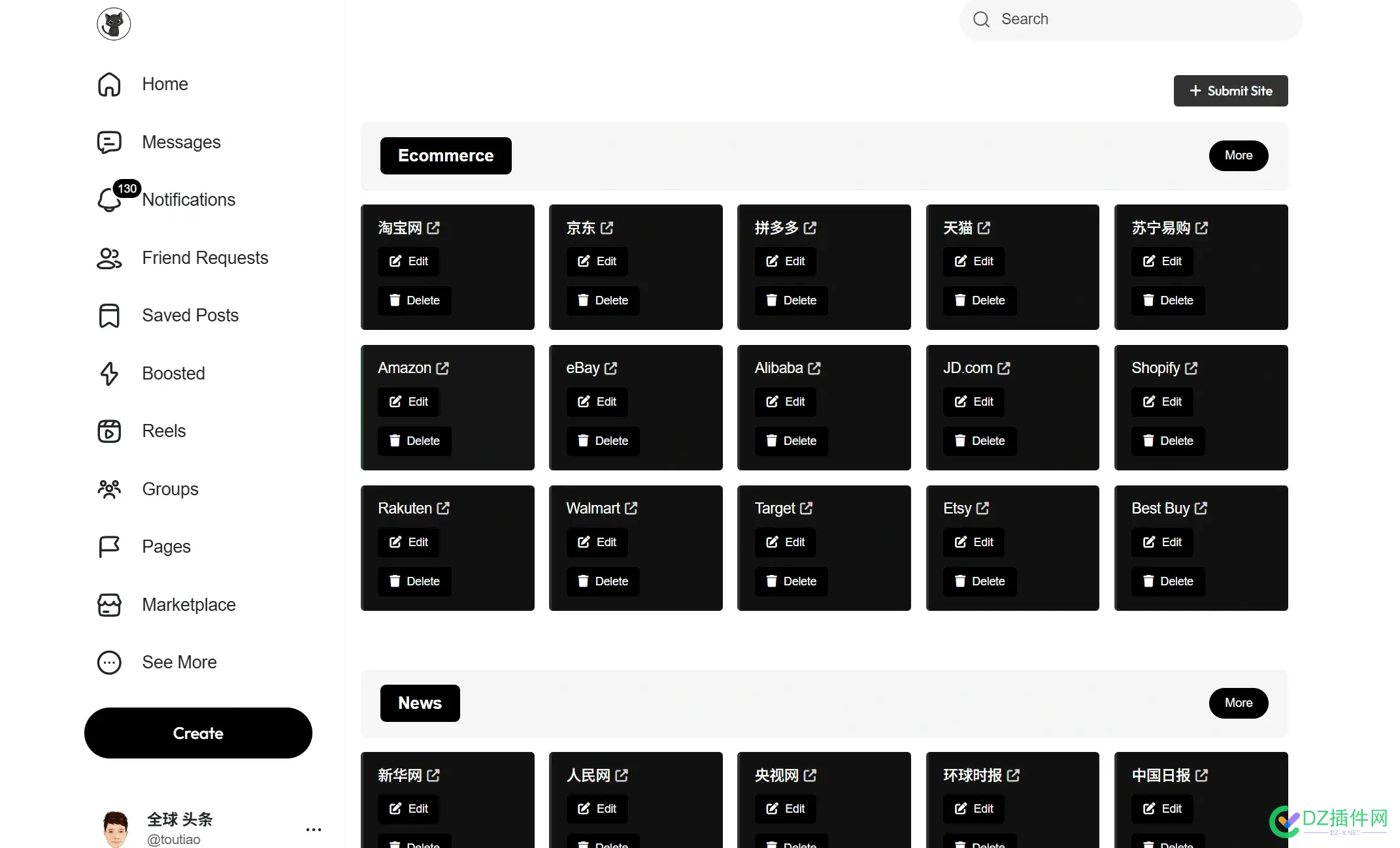 给自己社区增加导航外链 自己,社区,增加,导航,外链