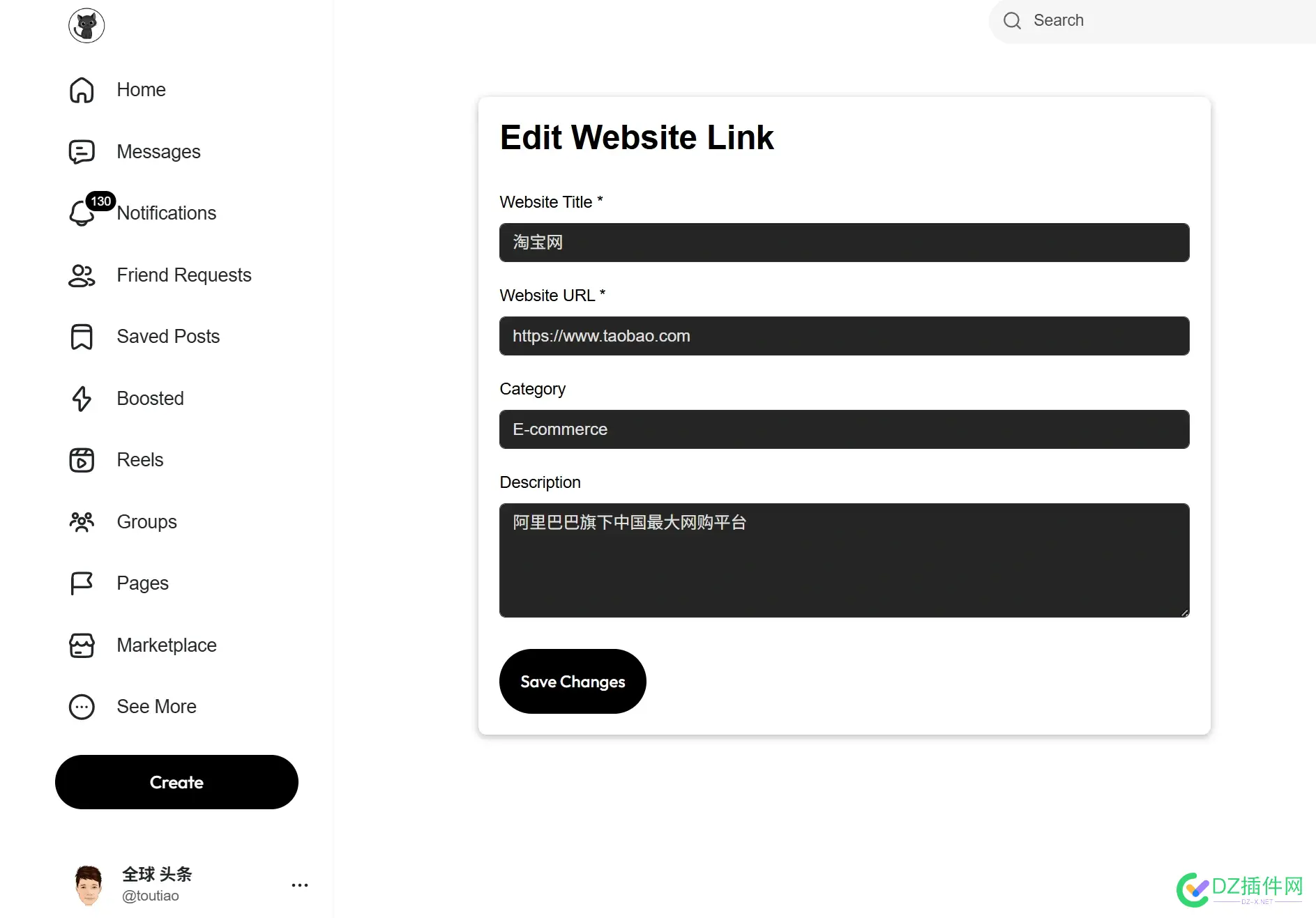 给自己社区增加导航外链 自己,社区,增加,导航,外链