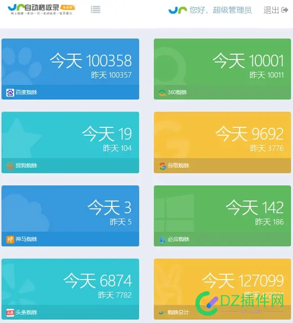 无备新老域名皆可收录的站群蜘蛛池程序 网站seo蜘蛛屯