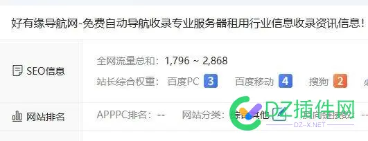 无备新老域名皆可收录的站群蜘蛛池程序 网站seo蜘蛛屯