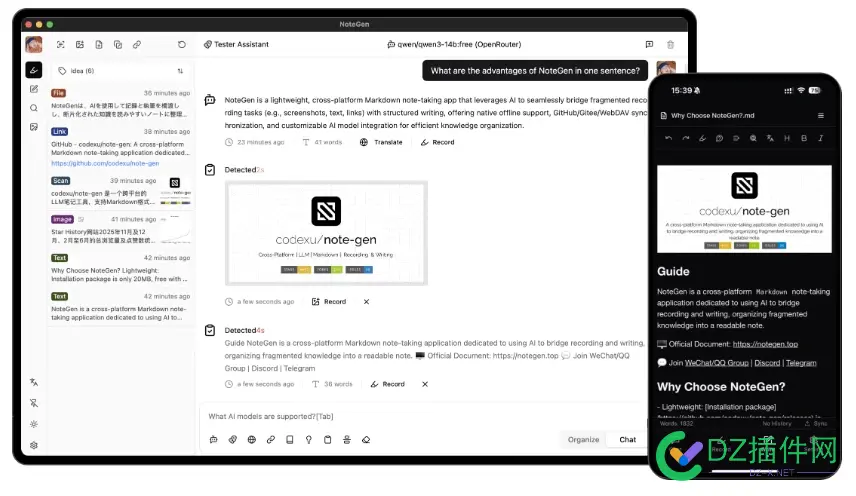 NoteGen横空出世：AI驱动跨平台笔记神器，知识管理进入新时代 笔记,NoteGen,支持,用户,AI