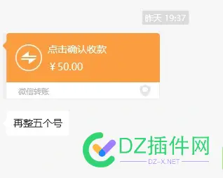 同样的东西我卖不同的人价格不一样 用户名,10,ID,8877888779,8877688777