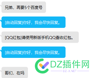 同样的东西我卖不同的人价格不一样 用户名,10,ID,8877888779,8877688777