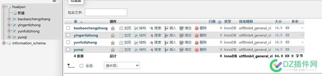 第三个母婴工具启动，感觉人都魔怔了 母婴三大巨头,三大母婴品牌,母婴第一品牌,详情