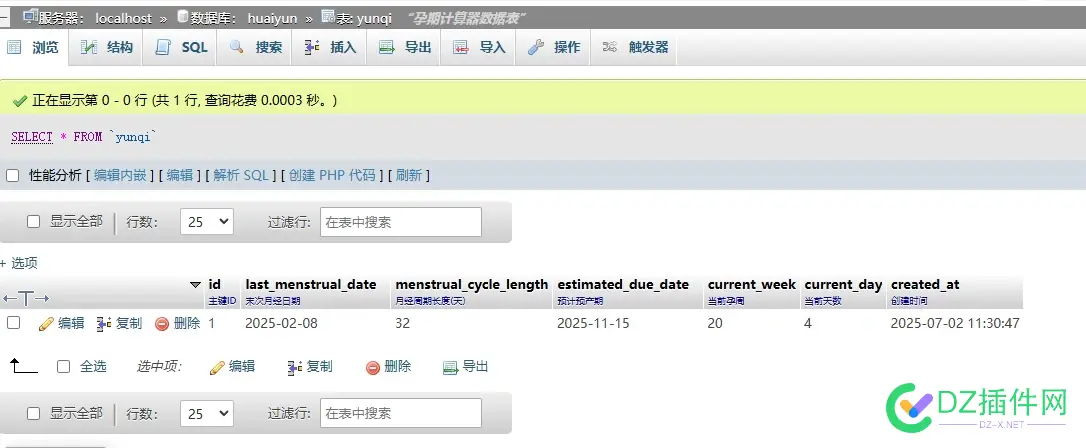 第三个母婴工具启动，感觉人都魔怔了 母婴三大巨头,三大母婴品牌,母婴第一品牌,详情