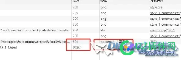 discuz3.4发帖 一直加载中
New
 discuz发帖模板
