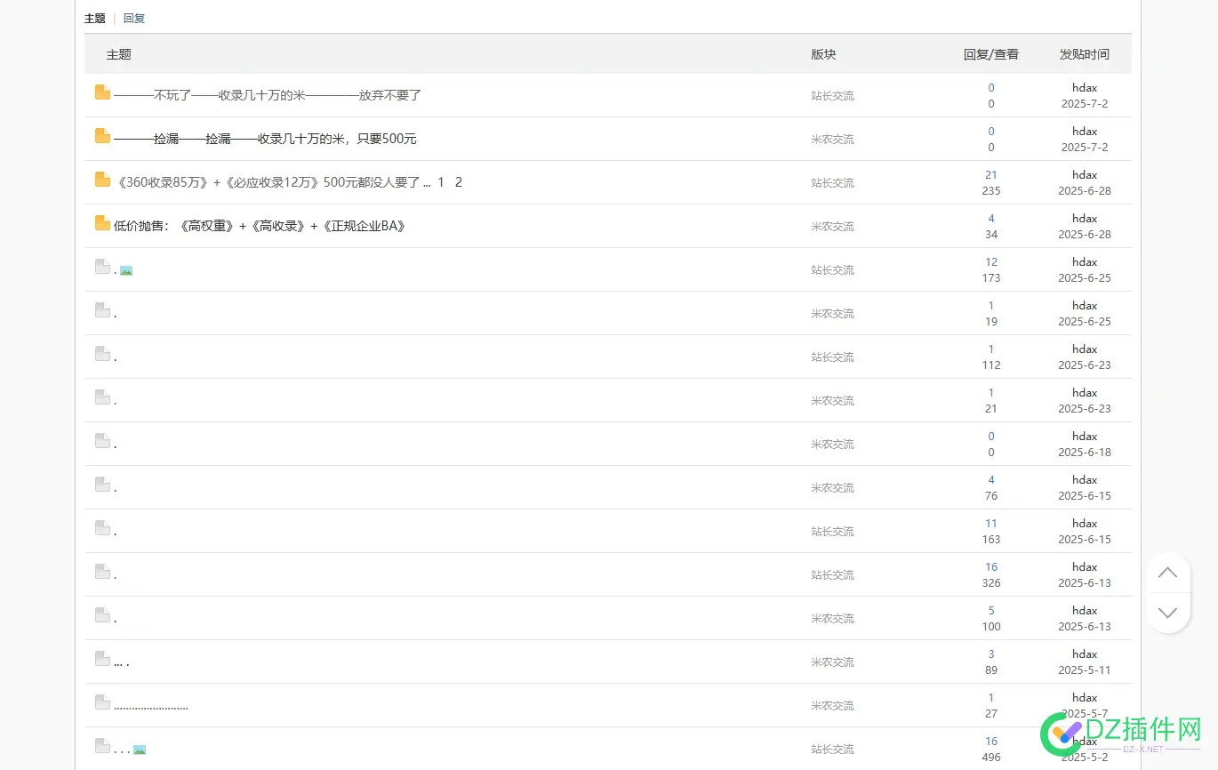 ———不玩了——收录几十万的米————放弃不要了 收录,https,buynow,domain