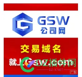 ———不玩了——收录几十万的米————放弃不要了 收录,https,buynow,domain