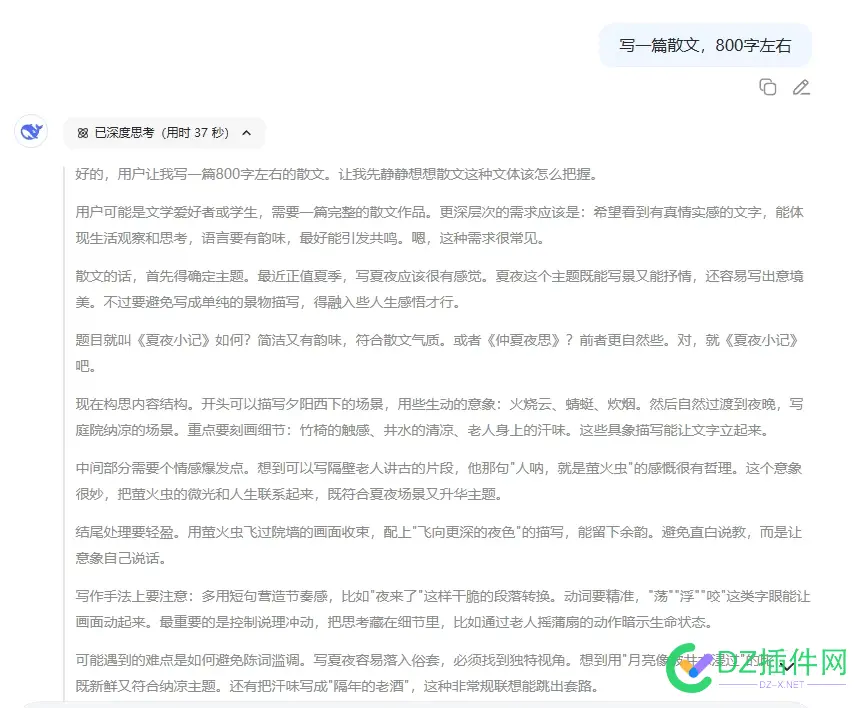 我用AI写了一篇文章，居然通过了 AI检测 ai检测原理,ai写作 知乎,ai如何检测作弊,ai的测试