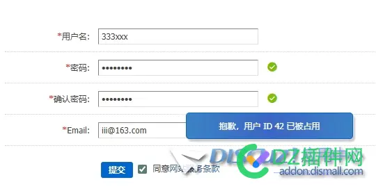 奇怪的BUG：3.5注册或者后台添加用户的时候，UID重复
New
 注册重复id代码,uuid重复怎么办,loid重复注册