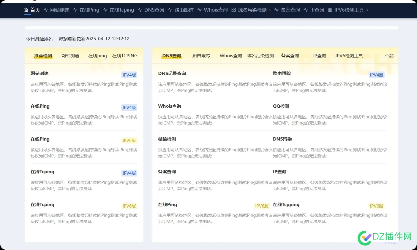 出一个网站测速源码，iis对接的api,广告系统也已经完善 网页测速源码,网站测速工具,测速网页测试,开源测速网站,网站测速接口