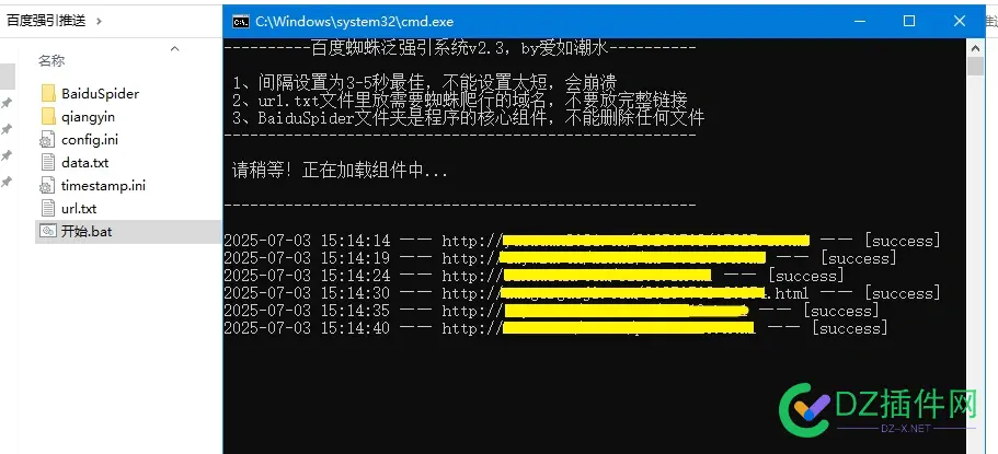 新写了一个百度蜘蛛强引系统 强引蜘蛛原理,百度蜘蛛ua