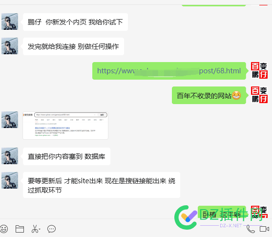 卧槽，亲测试了一下，搜狗真的几秒就收录了 搜狗收录规则,搜狗秒收技术