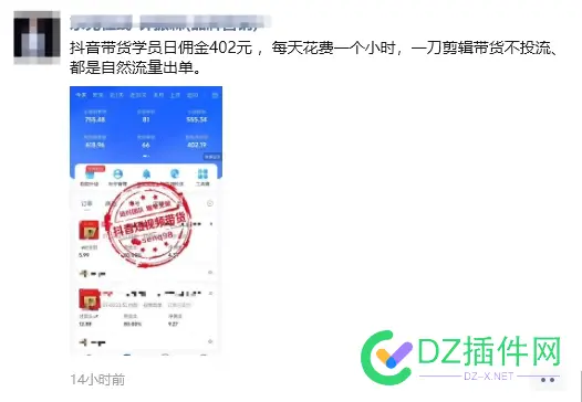 短视频快剪带货赚佣金有没有做过的？最近看几个人在发这类内容！ 有没有,做过,个人,视频,这类
