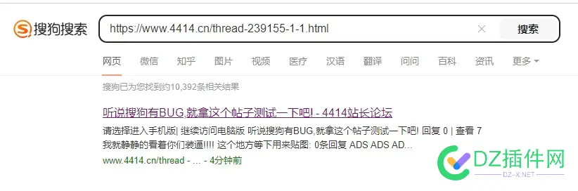 听说搜狗有BUG，就拿这个帖子测试一下吧！ 搜狗ua,搜狗 e1,搜狗ui