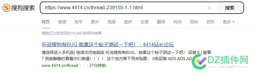 听说搜狗有BUG，就拿这个帖子测试一下吧！ 搜狗ua,搜狗 e1,搜狗ui