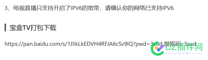 今天无聊，搞了一个任推帮的WordPress小插件 自动,链接,插件,转为,今天