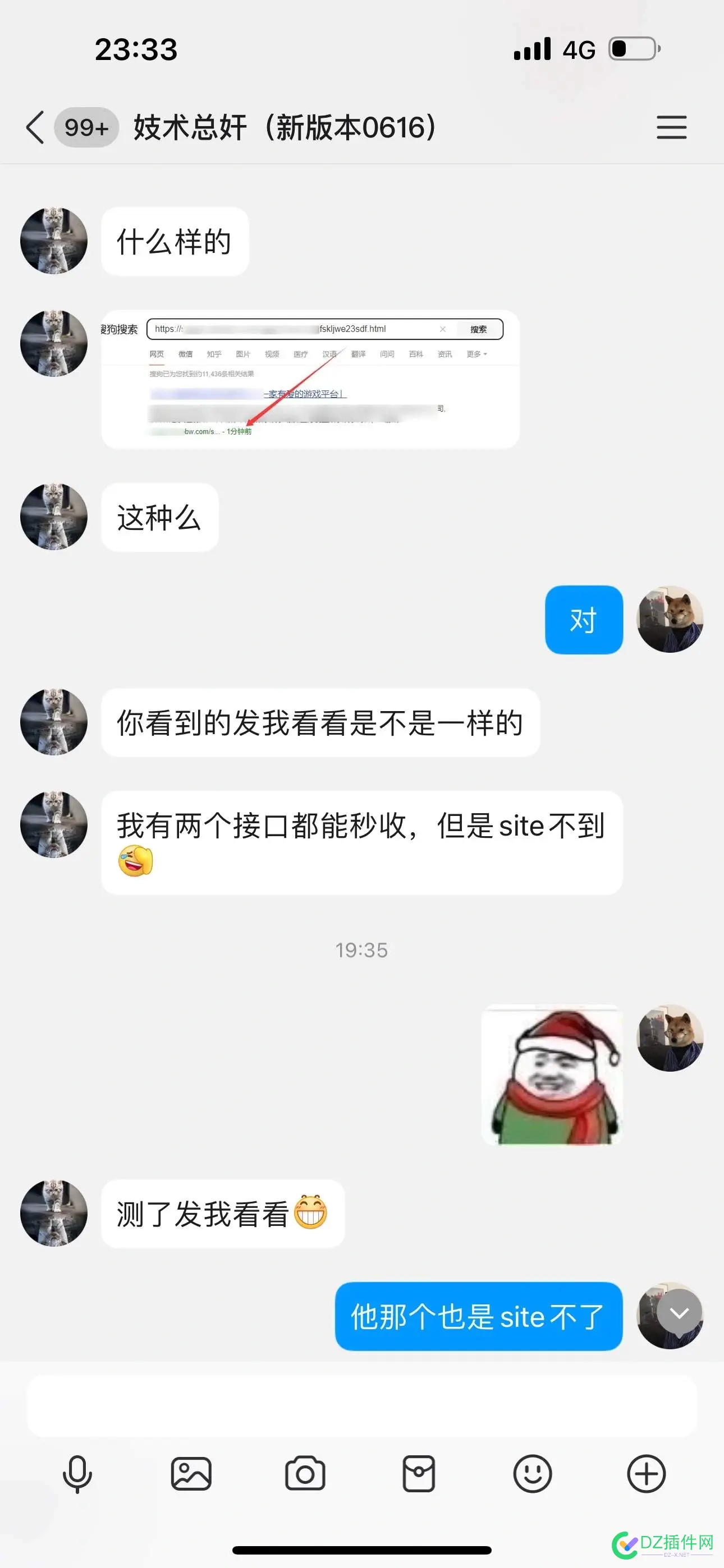 兄弟们别被搜狗口子当韭菜 口子,兄弟