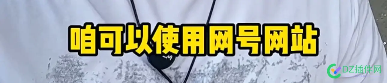 以后身份认证，或改成授权认证方式，减少身份证信息填写的泄漏 以后,信息,身份认证,泄漏,改成