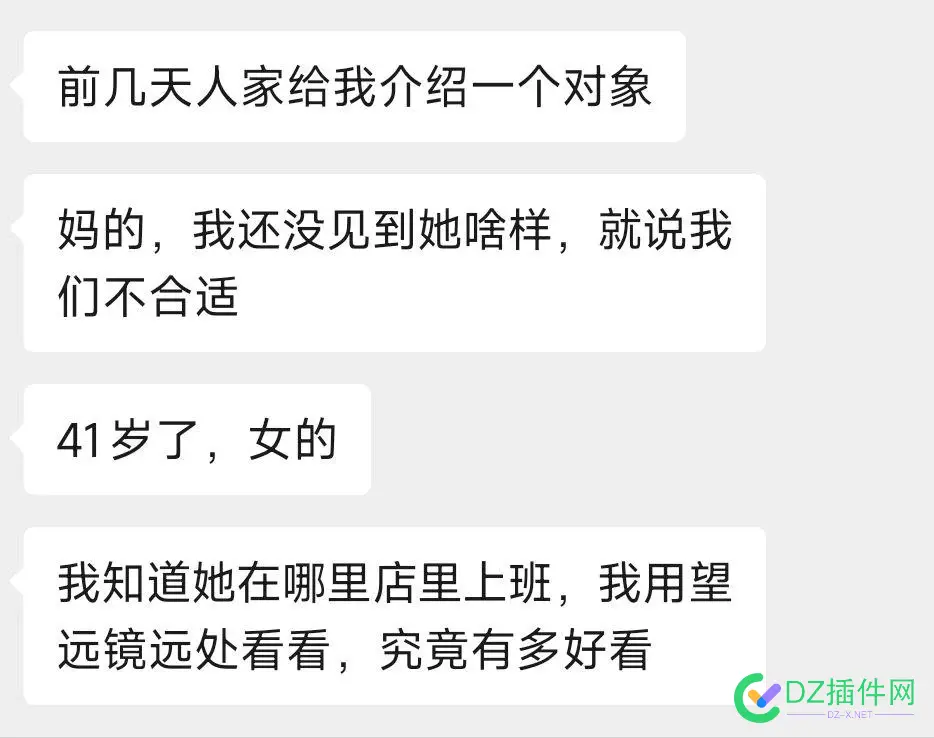 41岁女的很难生育了吧 89030,41,相亲,二婚,坚持不懈