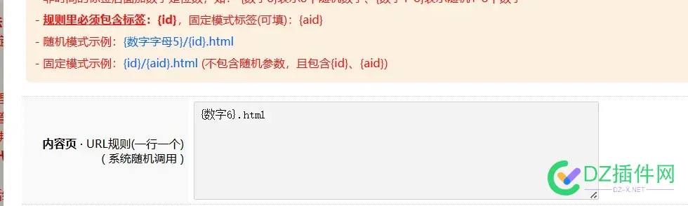 这是什么技术？网址URL生成的链接都是随机生成一样，并且都是被收录的 这是黑科技？ 都是,生成,收录,链接,科技