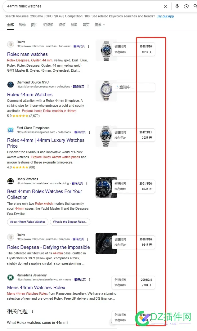 【劝退贴】谷歌可能比百度还更没机会 谷歌不如百度,你觉得谷歌好