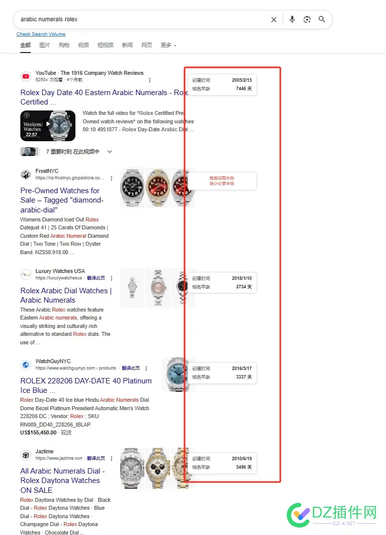 【劝退贴】谷歌可能比百度还更没机会 谷歌不如百度,你觉得谷歌好