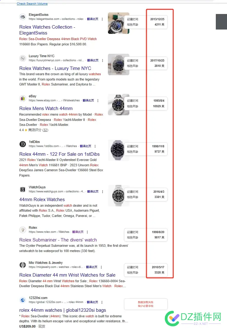 【劝退贴】谷歌可能比百度还更没机会 谷歌不如百度,你觉得谷歌好