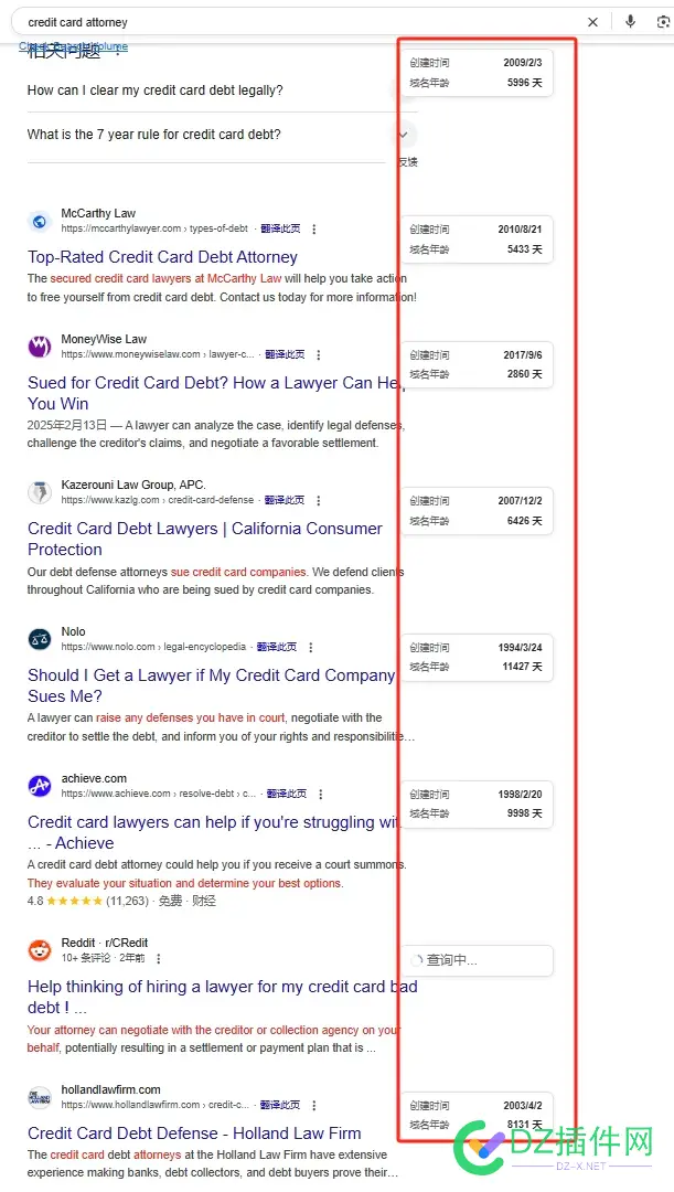 【劝退贴】谷歌可能比百度还更没机会 谷歌不如百度,你觉得谷歌好