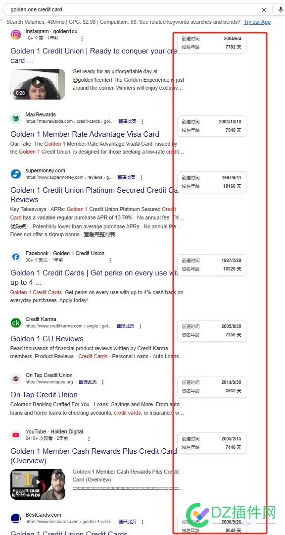 【劝退贴】谷歌可能比百度还更没机会 谷歌不如百度,你觉得谷歌好