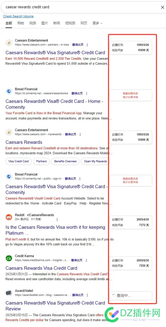 【劝退贴】谷歌可能比百度还更没机会 谷歌不如百度,你觉得谷歌好
