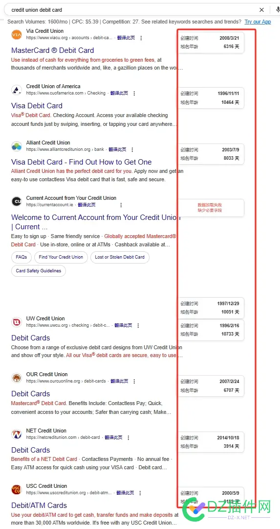 【劝退贴】谷歌可能比百度还更没机会 谷歌不如百度,你觉得谷歌好