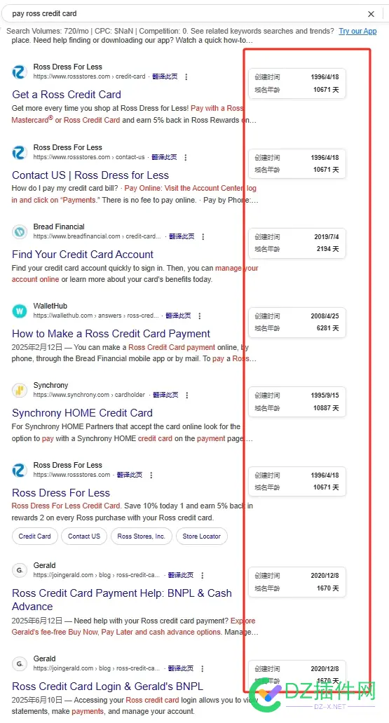 【劝退贴】谷歌可能比百度还更没机会 谷歌不如百度,你觉得谷歌好