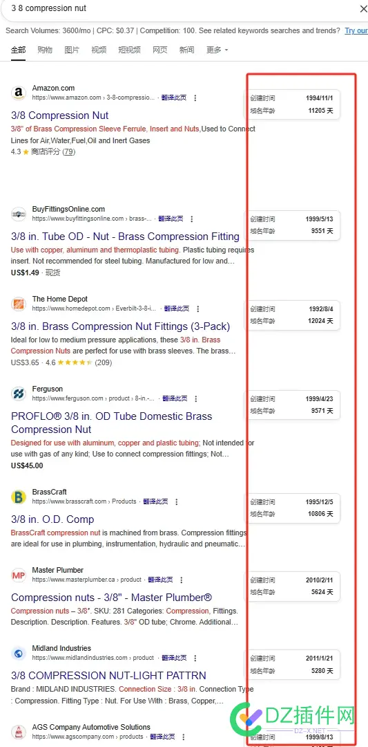 【劝退贴】谷歌可能比百度还更没机会 谷歌不如百度,你觉得谷歌好