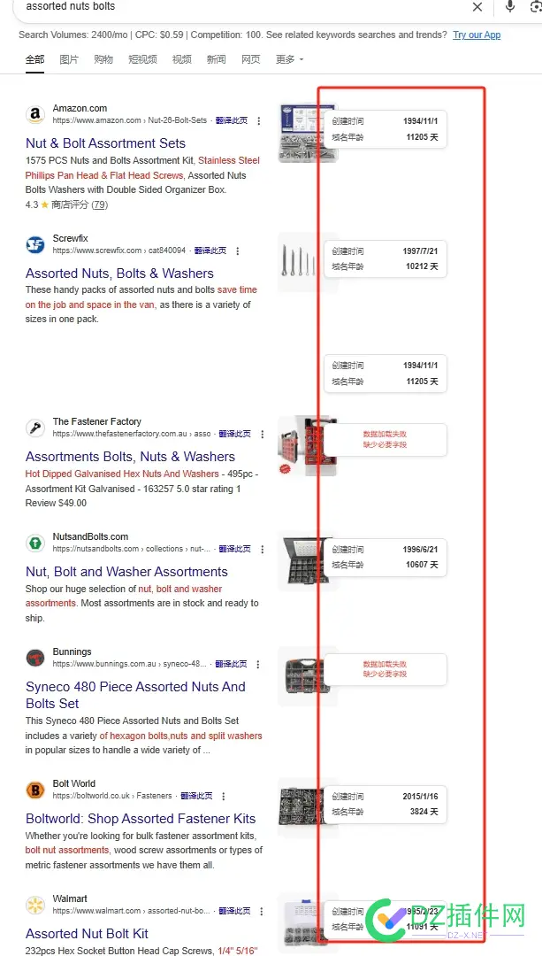 【劝退贴】谷歌可能比百度还更没机会 谷歌不如百度,你觉得谷歌好