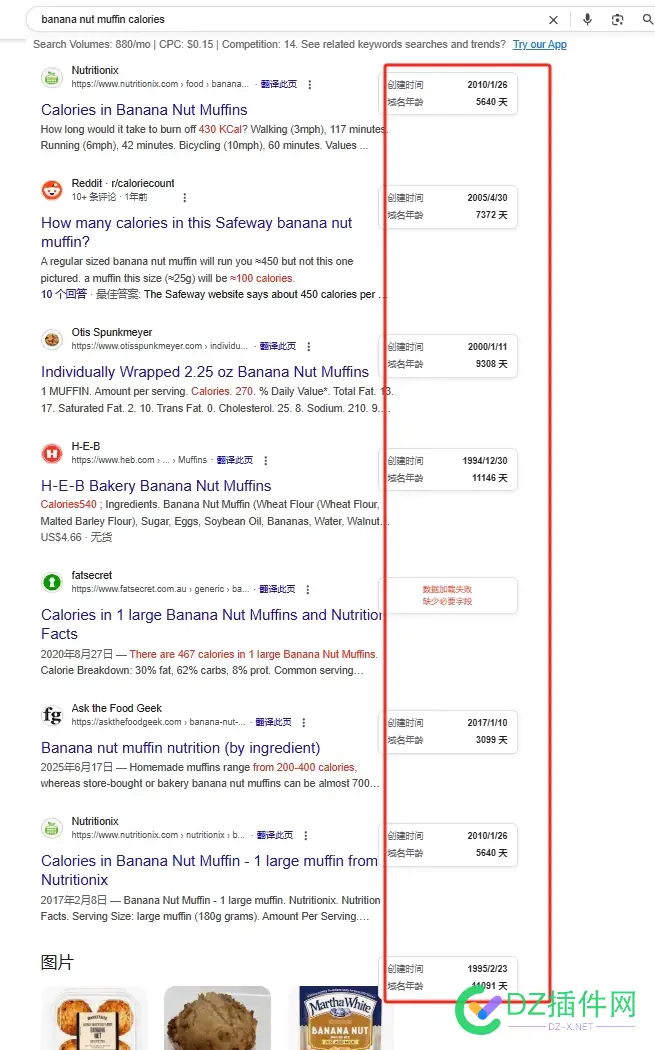 【劝退贴】谷歌可能比百度还更没机会 谷歌不如百度,你觉得谷歌好