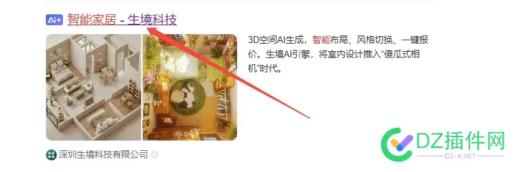 牛站“高端操作”堪称“狠活” 牛站,title,高端操作,堪称,狠活