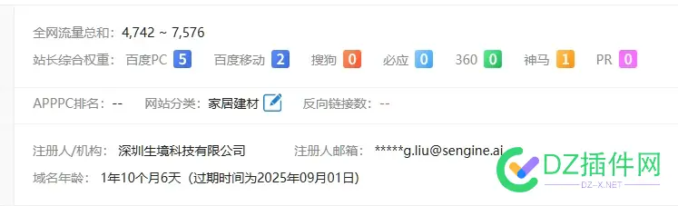 牛站“高端操作”堪称“狠活” 牛站,title,高端操作,堪称,狠活