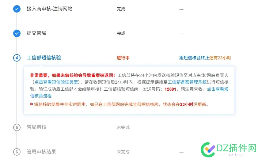 注销BA了  退出站长行业了 注销,BA,退出,站长
