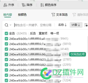 没几天就要续费。。。大家有什么办法吗 没几天,就要