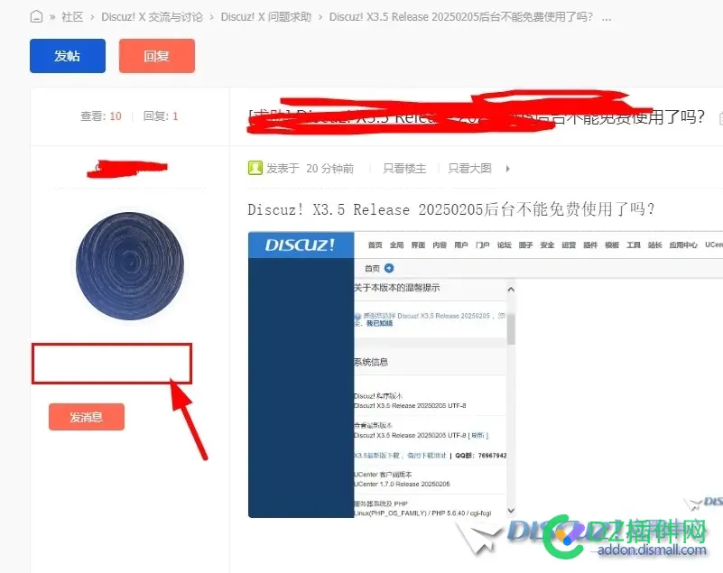啥情况?  咱们dismall社区  怎么突然 就不显示用户 发帖数量了呢? 显示,数量,怎么,突然