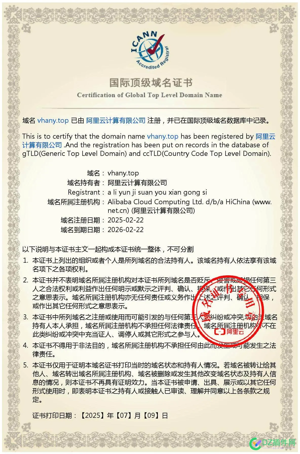 都给我cc！！！ 都给我一抹,都给我滚歌词,都给我英文