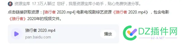 智能体推广百度网盘，怎么操作的？ 网盘,89189,上部,891882,智能