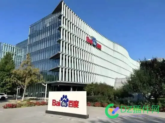 李彦宏：不是所有的game百度都能去玩、都能赢，所以要搞清楚该干什么、不该干什么。。 百度,李彦宏,路线,AI,一个